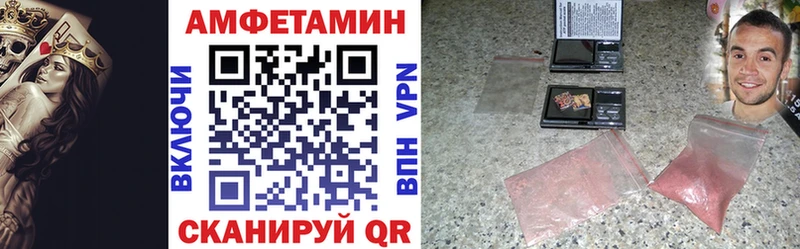 Амфетамин 98% OMG зеркало Иланский где можно купить