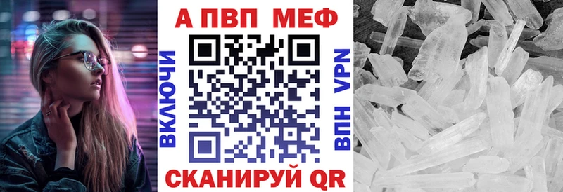 Alfa_PVP крисы CK  наркота  KRAKEN   Иланский 