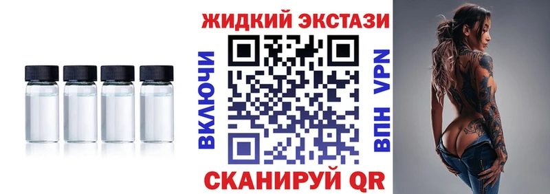наркота  блэк спрут маркетплейс  БУТИРАТ бутандиол  Иланский 