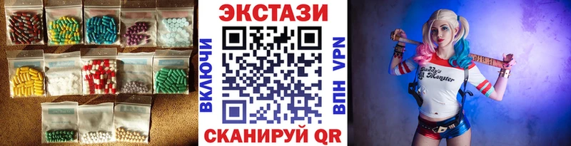 Ecstasy Cube Иланский