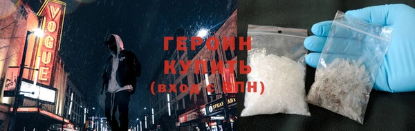кристаллы Заволжье