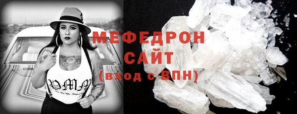 кристаллы Заволжье
