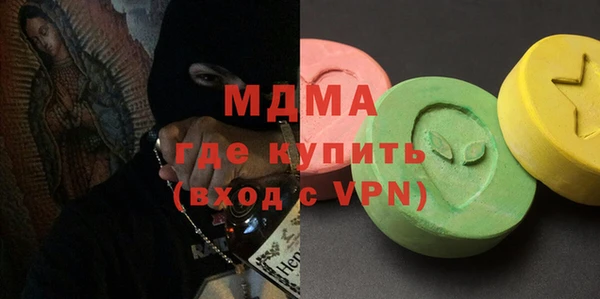 меф Заводоуковск