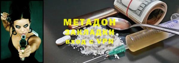гидропоника Заволжск