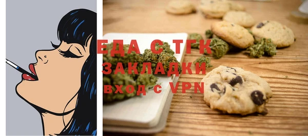 гидропоника Заволжск