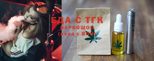 меф Заводоуковск