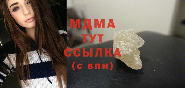 мефедрон Елизово