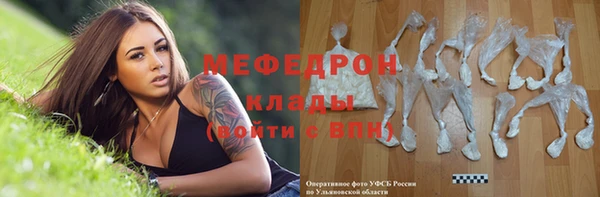 мефедрон Елизово
