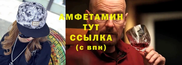 мефедрон Елизово