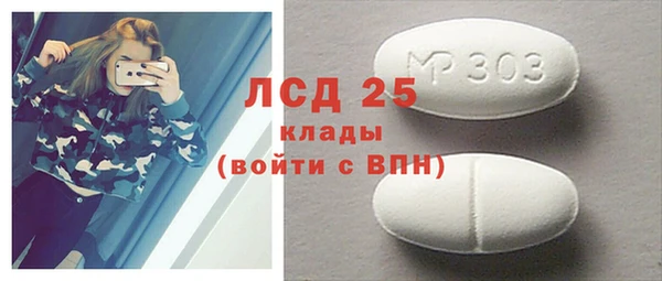 кристаллы Заволжье
