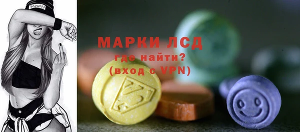кристаллы Заволжье