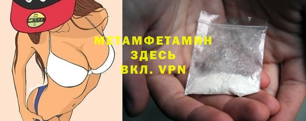 мефедрон Елизово