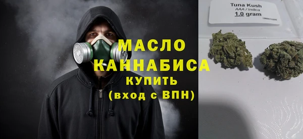 кристаллы Заволжье