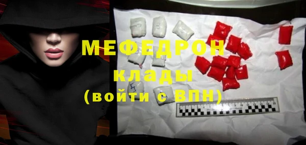 мефедрон Елизово