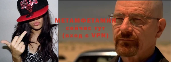 метамфетамин Елабуга