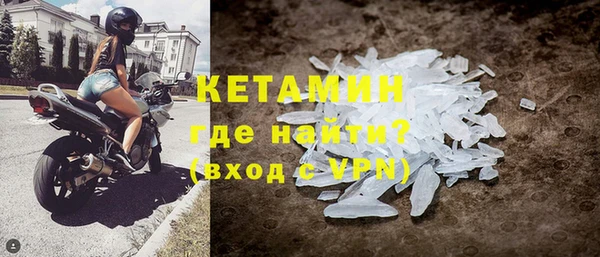 метамфетамин Елабуга