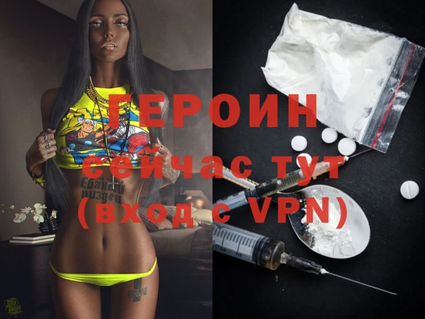 кристаллы Заволжье