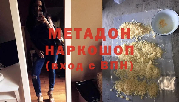 мефедрон Елизово