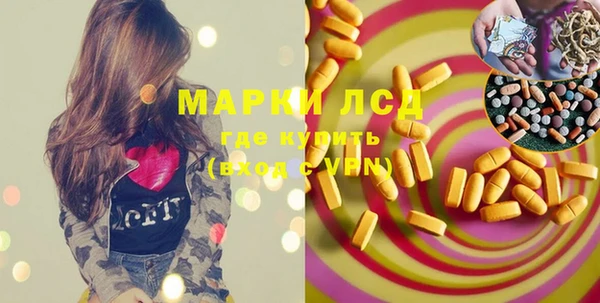 меф Заводоуковск