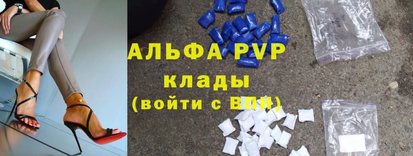 ALPHA PVP Ельня