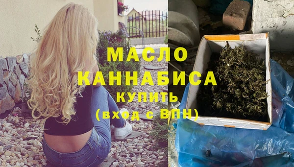 гидропоника Заволжск