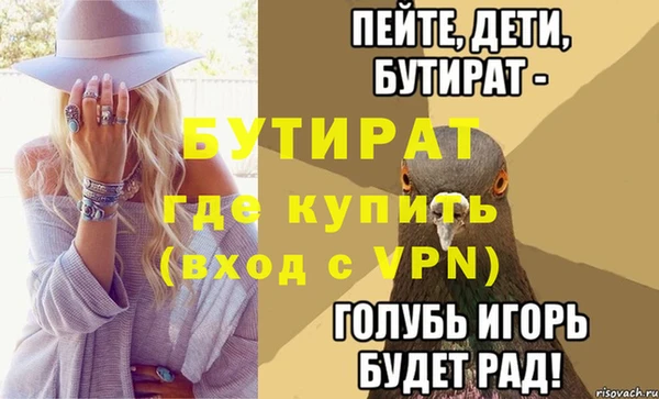 меф Заводоуковск