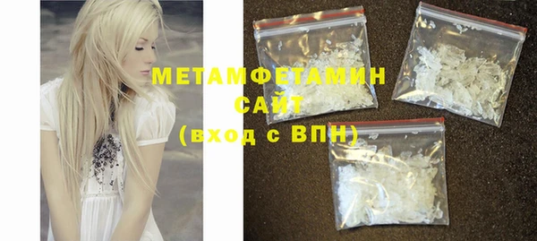 кристаллы Заволжье