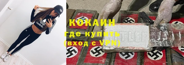кристаллы Заволжье