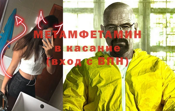 кристаллы Заволжье