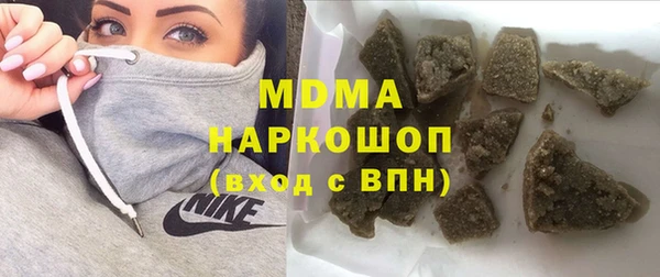 метамфетамин Елабуга