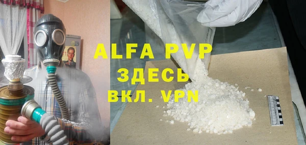 ALPHA PVP Ельня