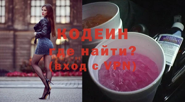 ALPHA PVP Ельня