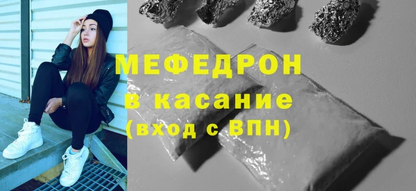метамфетамин Елабуга