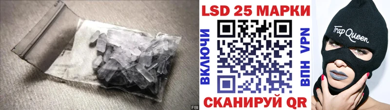 ЛСД экстази ecstasy  купить закладку  Иланский 