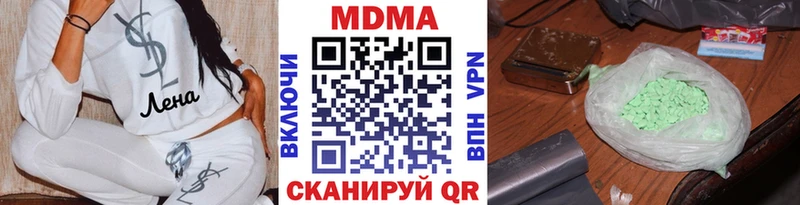ОМГ ОМГ как войти Иланский МДМА кристаллы как найти наркотики