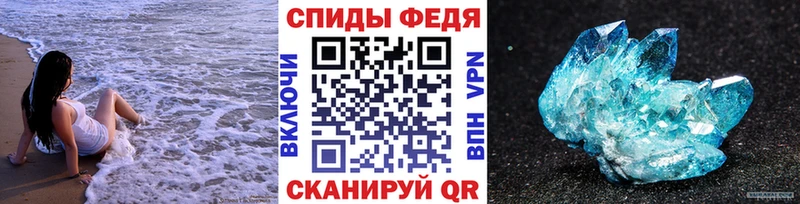 Первитин витя MEGA ссылки Иланский
