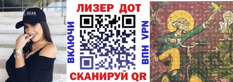 Марки N-bome 1500мкг  Иланский 