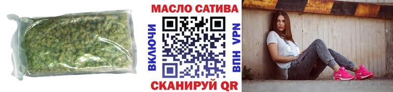omg ссылка  магазин  наркотиков  Иланский  Дистиллят ТГК Wax 