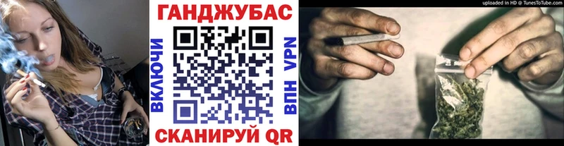 купить наркотик Иланский МАРИХУАНА семена